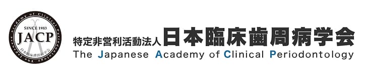 日本臨床歯周病学会に所属しています